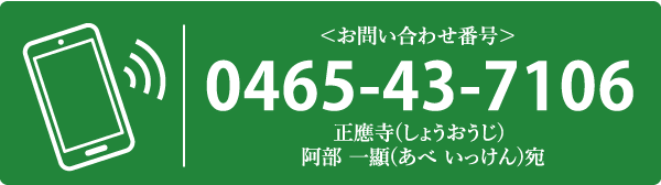 万法気学とは | 万法気学